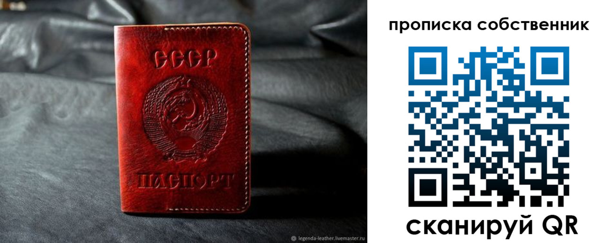 прописка поиск в Калаче-на-Дону