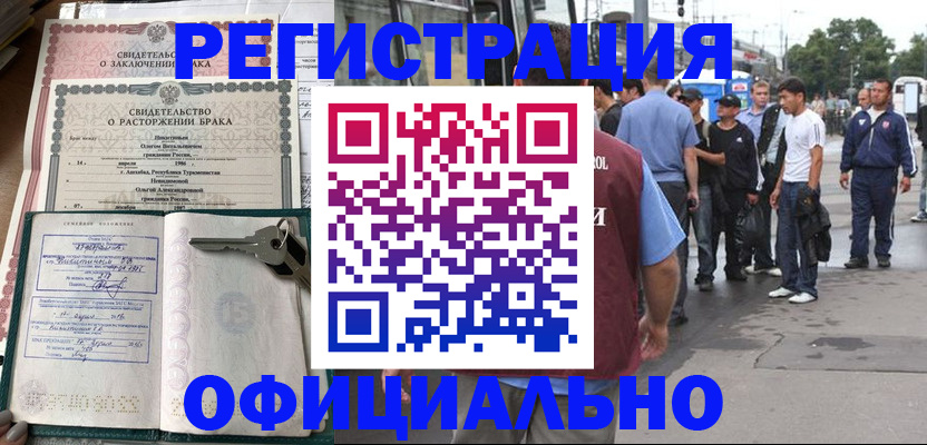 регистрация для дет. сада в Калаче-на-Дону